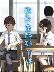 蛮小满角色图